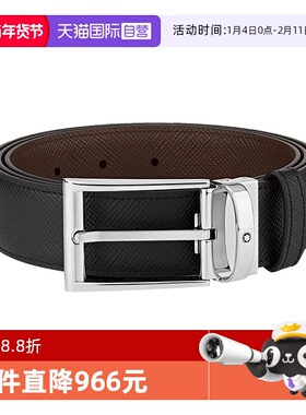 【自营】原装万宝龙/Montblanc黑色棕色商务男士牛皮带腰带送礼