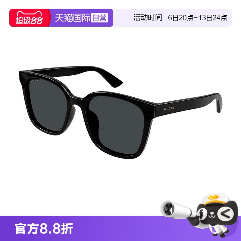 【自营】古驰Gucci遮阳墨镜时尚可选偏光太阳镜官方正品GG1346SK