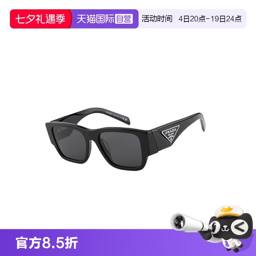 【自营】PRADA普拉达墨镜新款时尚经典三角标太阳镜男女 SPR10ZSF