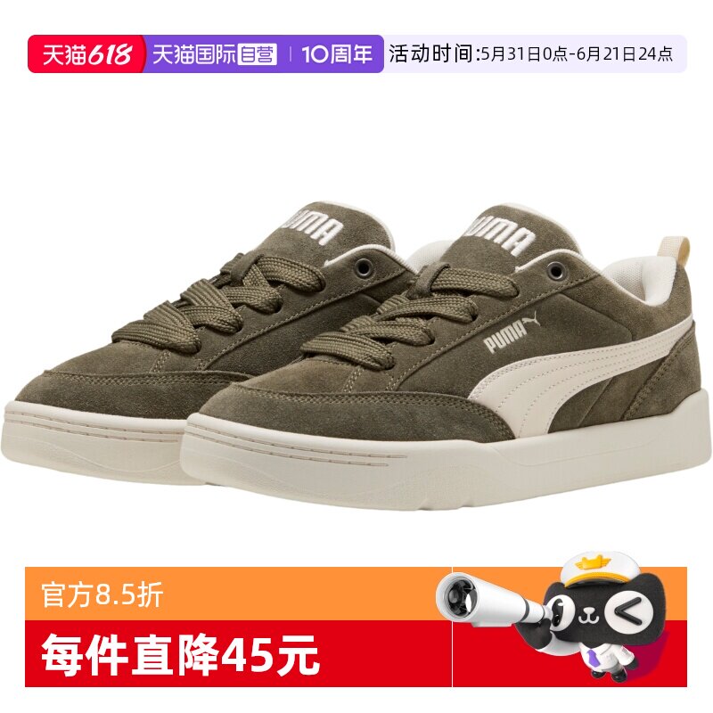 【自营】PUMA彪马板鞋男女鞋小麦色面包鞋休闲鞋运动鞋401606-07