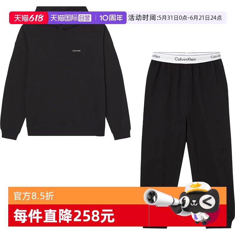 【自营】CALVIN KLEIN/凯文克莱 男士混纺休闲连帽卫衣裤子套装