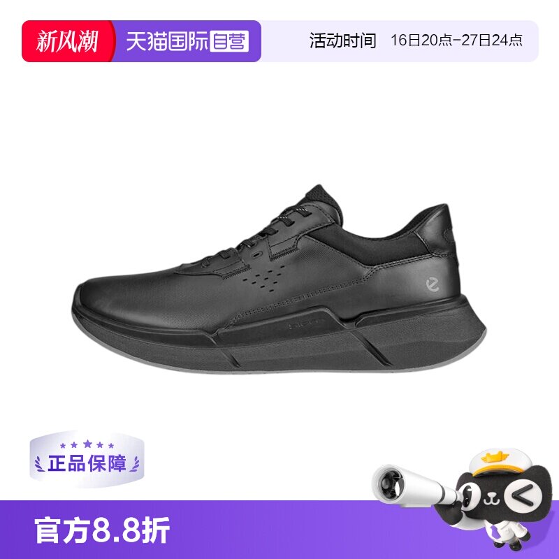 【自营】Ecco/爱步慢跑圆头时尚百搭牛皮减震耐磨低帮休闲鞋男鞋