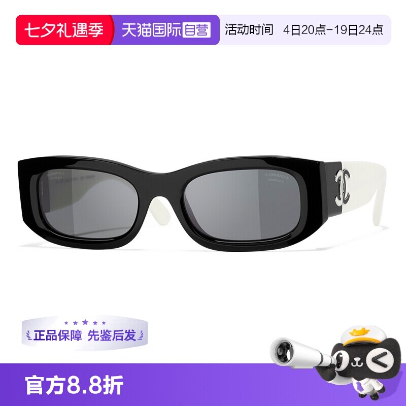 Chanel/香奈儿太阳镜黑白拼色