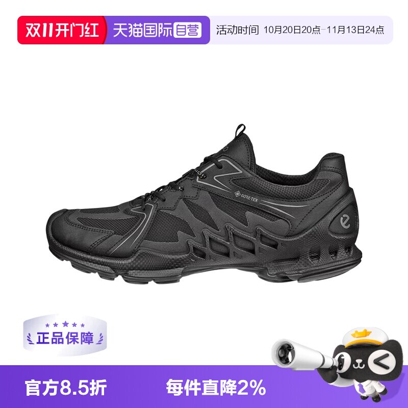 【自营】Ecco/爱步男士缓震运动时尚休闲鞋802884