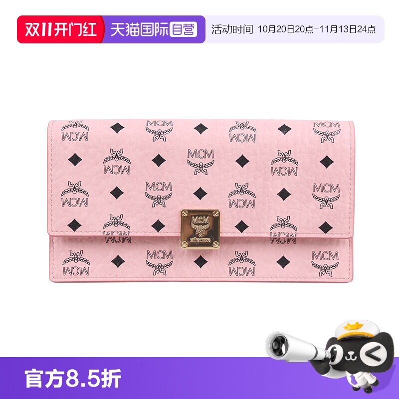 【自营】MCMMCM 女士粉色百搭时尚单肩斜挎长钱包MYLFATA01PZ001