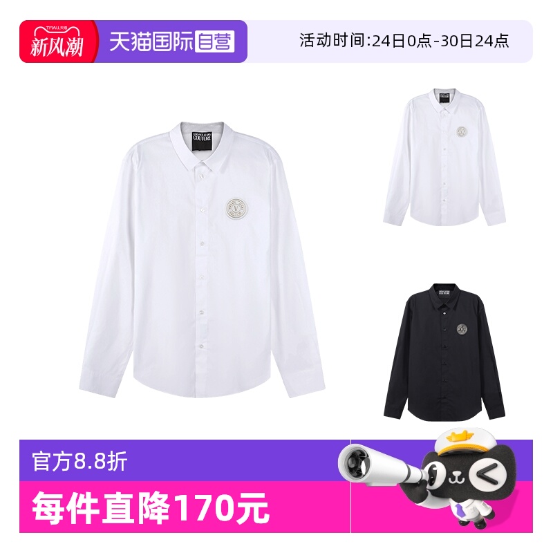 范思哲徽章贴饰休闲长袖衬衫