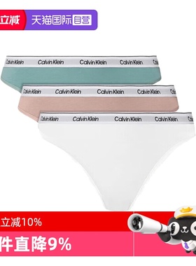【自营】Calvin KleinCK女士3条装棉质性感微弹三角内裤 QD5207E