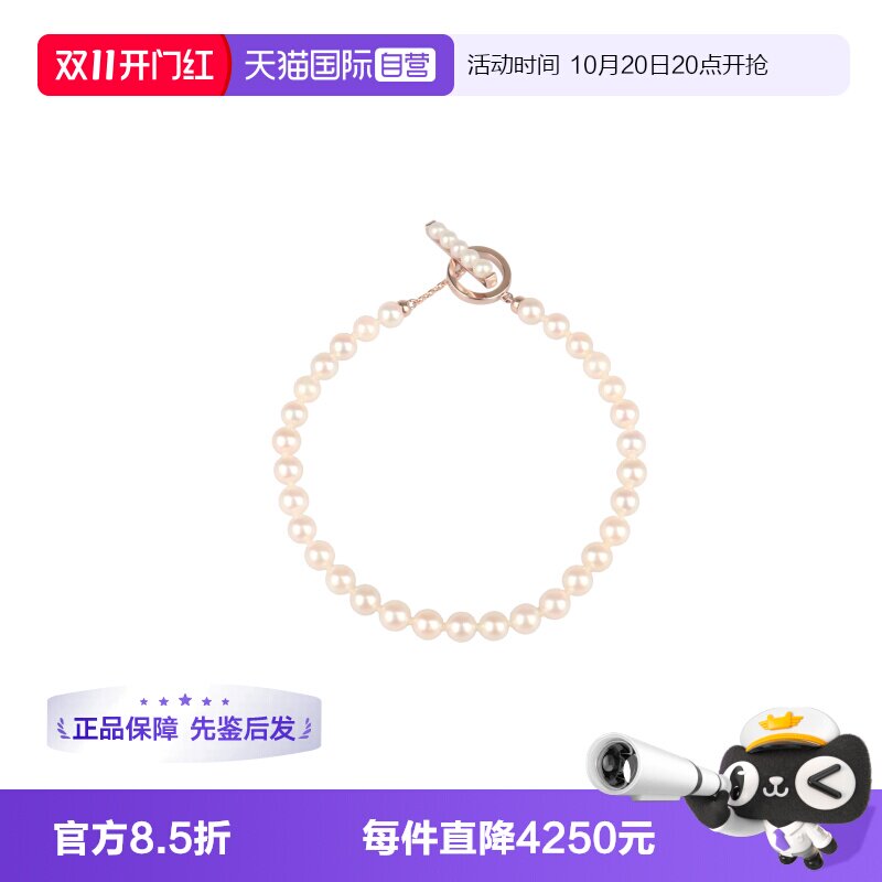 【自营】中古95新TASAKI塔思琦Petit海水珍珠串珠手链17cm