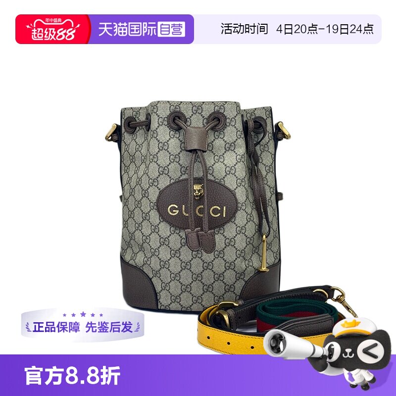 Gucci古驰虎头老花水桶双肩包