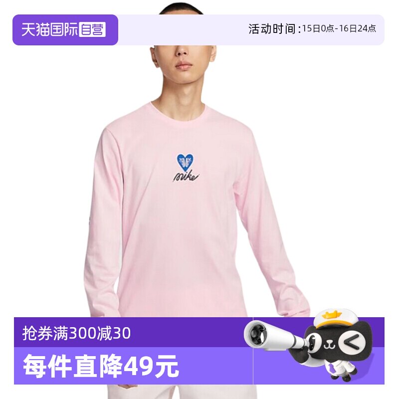 �ۻ��㣺HV9808663 S ����Ӫ��Nike�Ϳ��¿�����������˶�͸��������֯��HV9808-663