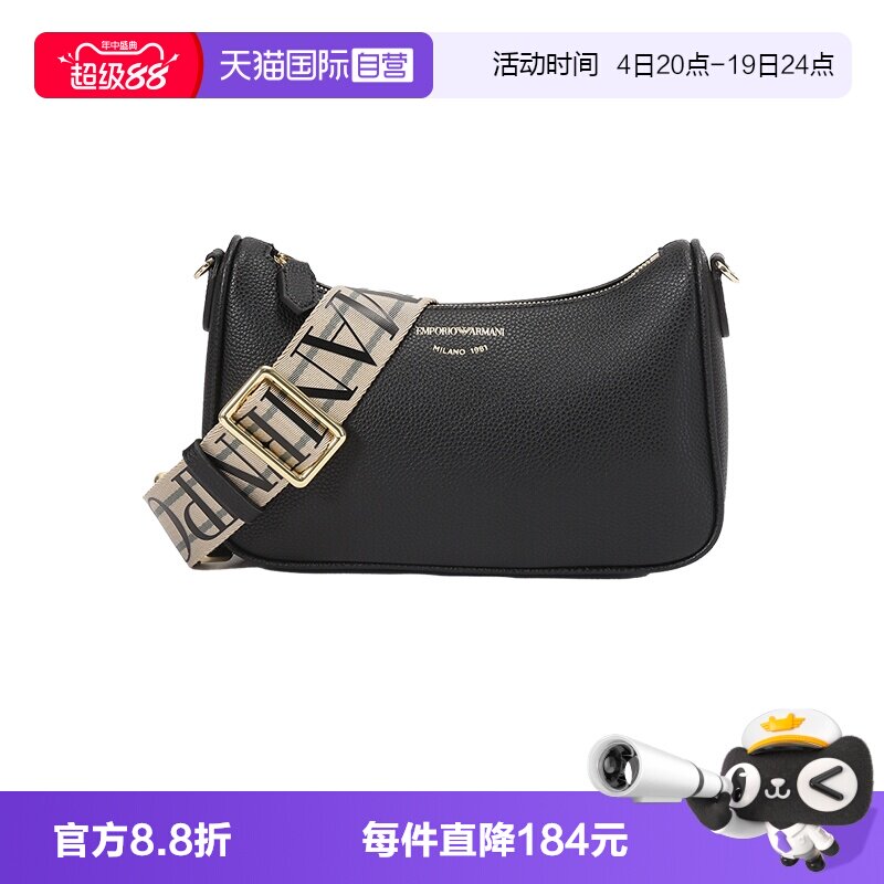 阿玛尼女士单肩斜挎包