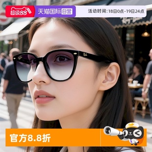开车防晒太阳镜0RB4423D 自营 RayBan 雷朋墨镜偏光眼镜男女款