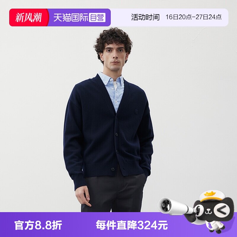 【自营】Marc O'Polo【商场同款】顺色绣花V领简约百搭长袖开衫男