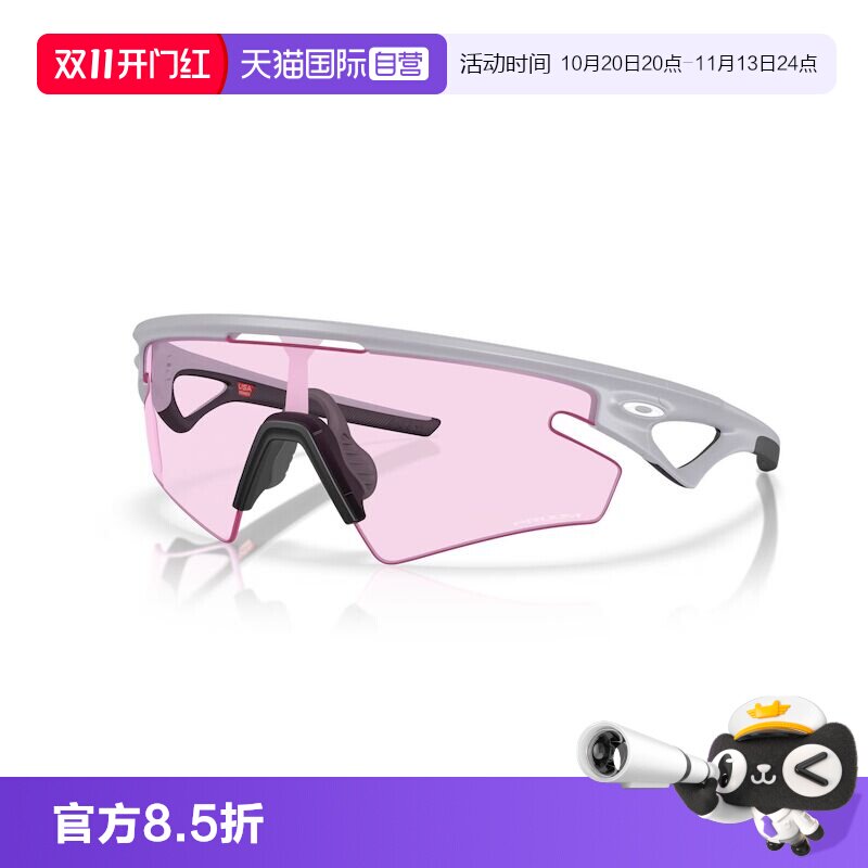 【自营】Oakley欧克利25年SPHAERA SLASH骑行运动眼镜护目镜9499