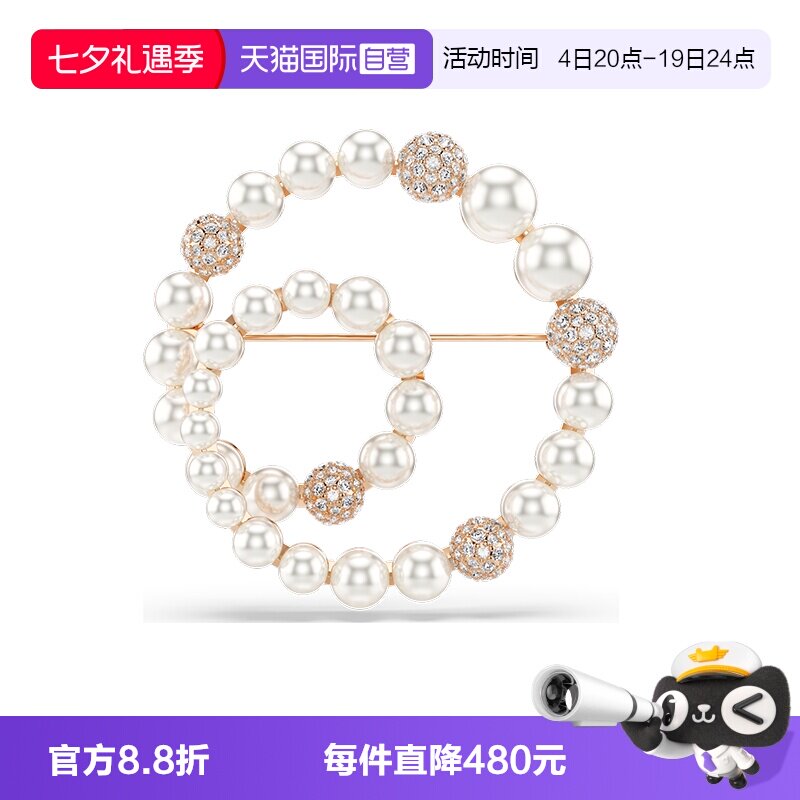 【自营】施华洛世奇SWAROVSKI仿水晶珍珠胸针送女友妈妈节日礼物