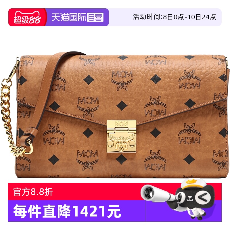 MCM女士单肩斜挎包手拿包