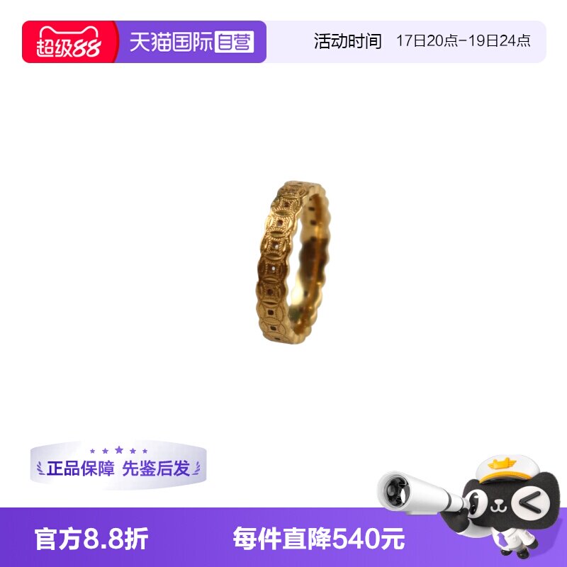 【自营】中古95新日本进口商品素金戒指24K黄金54号—54号 金色