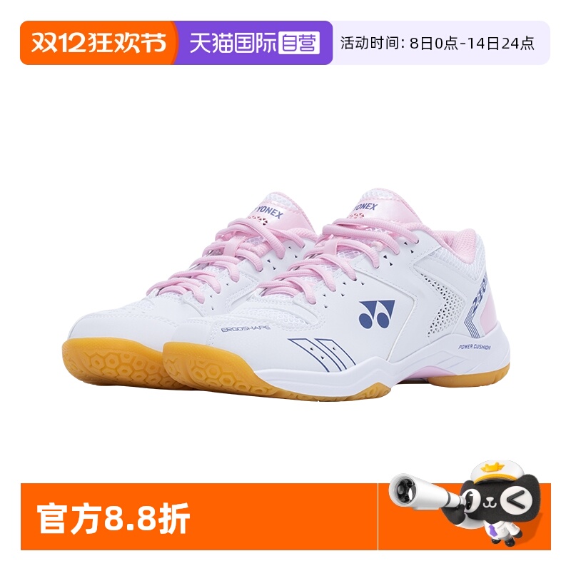 自营YONEX羽毛球鞋210CR