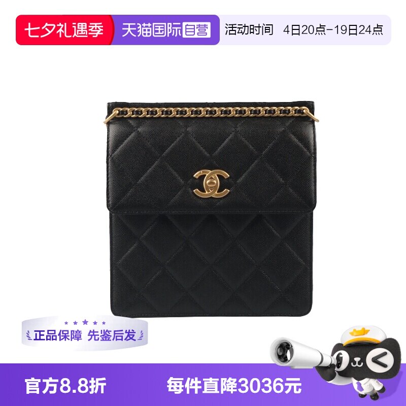【自营】中古9新女包CHANEL香奈儿菱格口盖链条黑色荔枝皮双肩包
