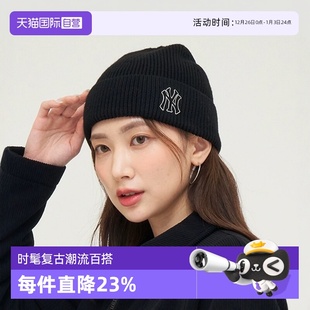 新款 MLB男女情侣毛线帽NY小标运动休闲针织帽冷帽24冬季 自营