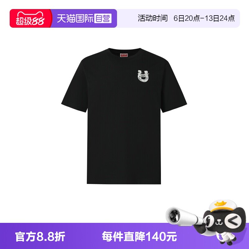 KENZO/肯佐马蹄徽章简约短袖T恤