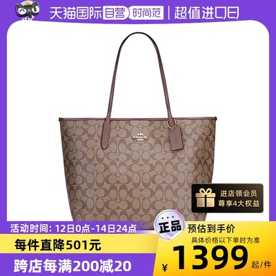 COACH/蔻驰女士皮质单肩手提包