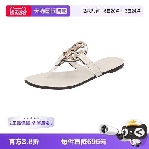 汤丽柏琦女士人字拖沙滩鞋
