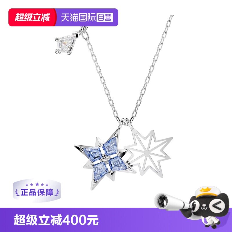 SWAROVSKI女仿水晶项链