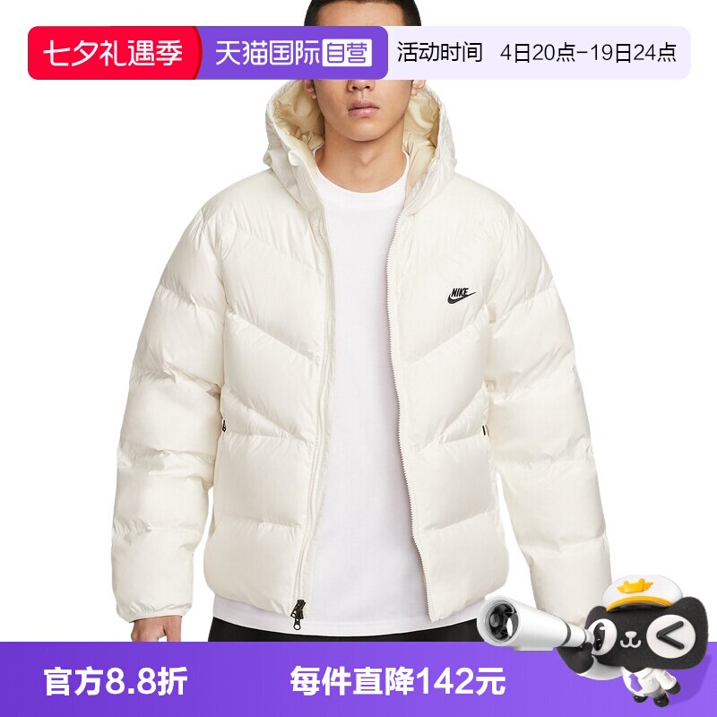 【自营】NIKE耐克羽绒服男子宽松保暖连帽运动夹克外套HQ7791-133