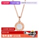 自营 中古99新宝格丽BVLGARI系列18K玫瑰金珍珠贝母吊坠项链