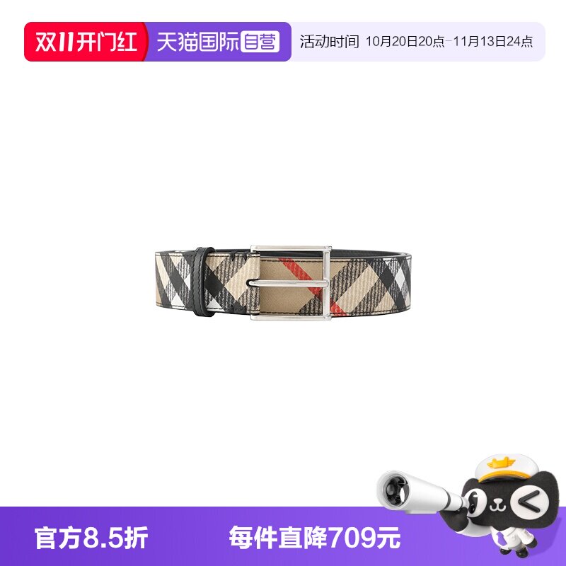 BURBERRY/博柏利牛皮革时尚腰带