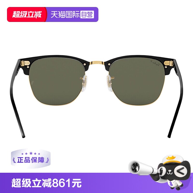 rayban雷朋太阳镜男板材偏光复古