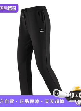 【自营】STIM 针织运动裤针织长裤