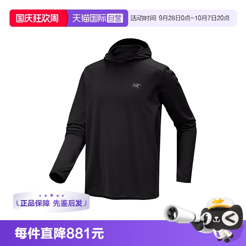 【自营】ARC‘TERYX/始祖鸟男士Cormac长袖速干T恤X000007404