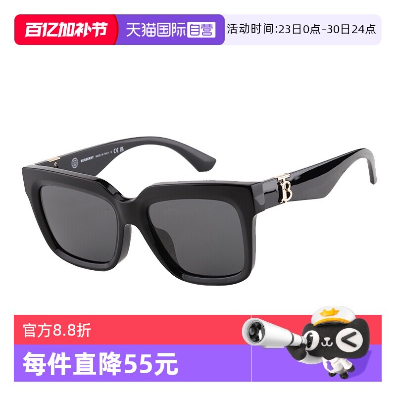 【自营】BURBERRY巴宝莉墨镜女时尚框博柏利太阳镜男遮阳OBE4419F