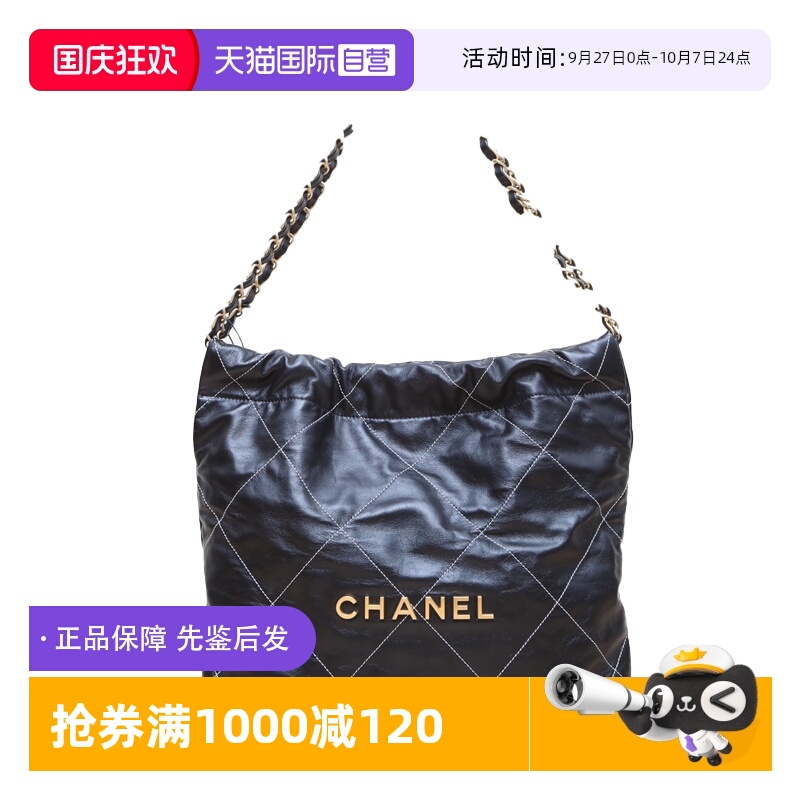 【自营】中古98新Chanel/香奈儿斜挎包22Bag托特包黑色皮革C芯片