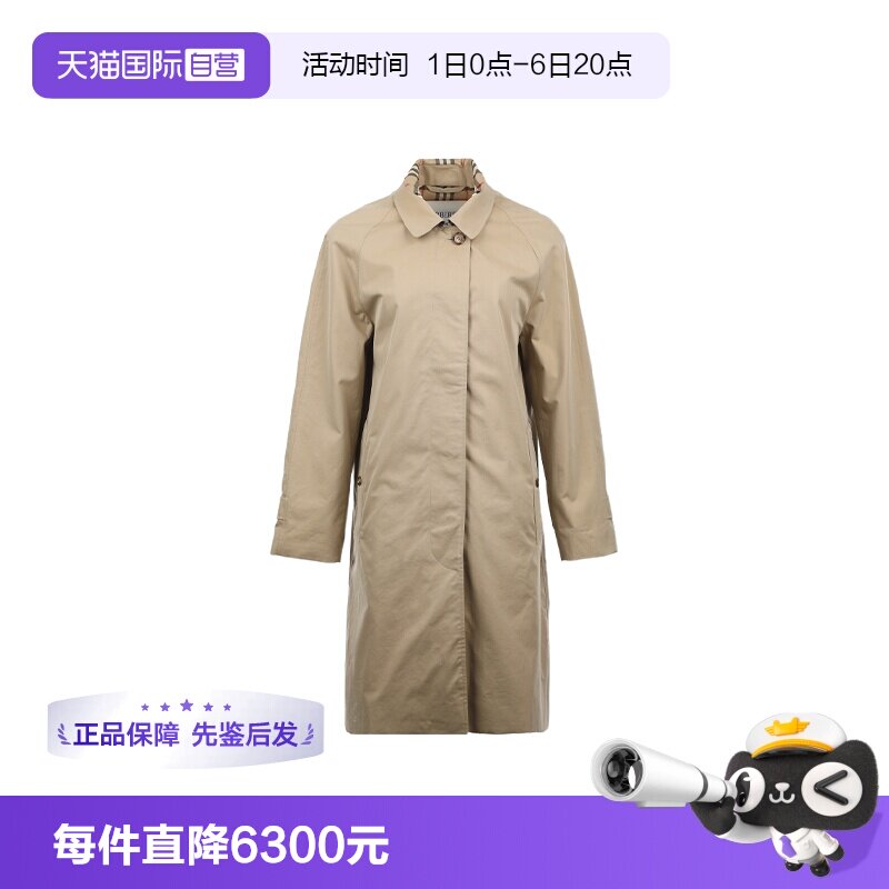 【自营】BURBERRY/博柏利新款纯色女士中长款宽松经典风衣外套