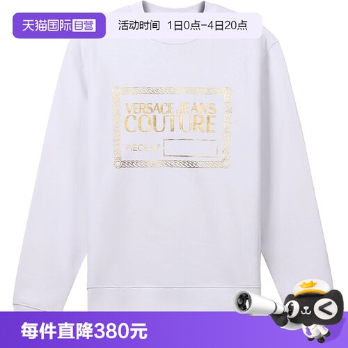 范思哲男士加绒圆领卫衣运动衫