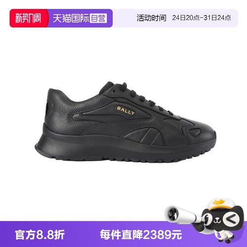 Bally/巴利时尚男士牛皮休闲鞋