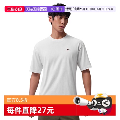 【自营】JORDAN耐克男短袖宽松透气刺绣AJ4鞋标棉质T恤IF3108-100