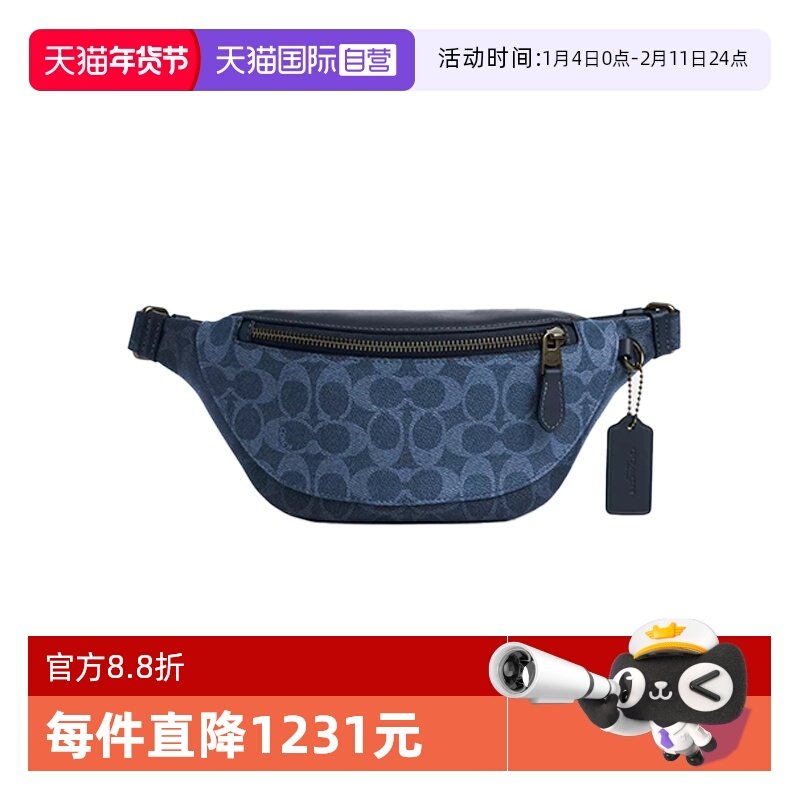 【自营】COACH/蔻驰男士Warren 29腰包深蓝色CBK37QBY2Y斜挎包,箱包皮具/热销女包/男包,男士包袋,淘宝优惠券,粉丝福利购,淘宝优惠卷