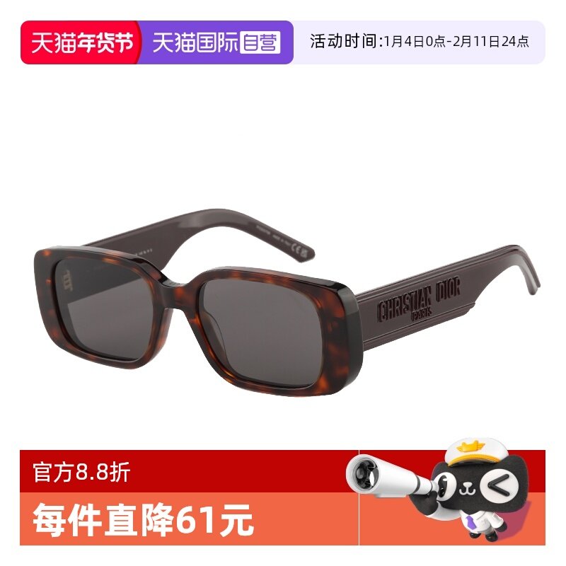 【自营】Dior迪奥墨镜女潮流板材窄框太阳镜防紫外线 Wildior S2U