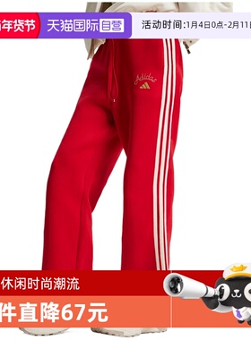 【自营】adidas阿迪达斯女子运动休闲卫裤运动裤休闲裤长裤KH2702