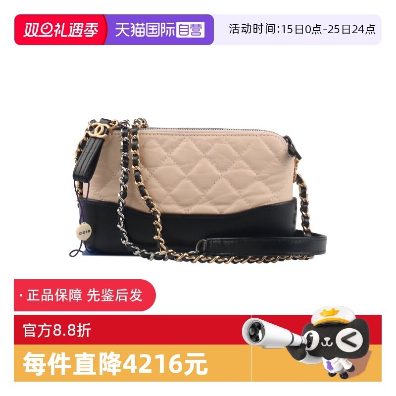 【自营】中古9新CHANEL香奈儿GABRIELLE CLUTCH 二手奢侈品包包