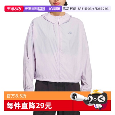 【自营】adidas阿迪达斯拒水凉感遮阳连帽薄外套女梭织夹克KS2863