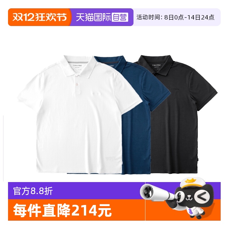 自营短袖polo衫凯文克莱