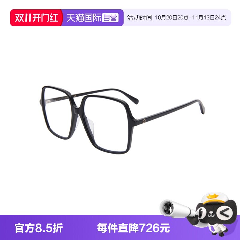 【自营】GUCCI/古驰男女同款眼镜素颜百搭眼镜框镜架亚版GG1003OA