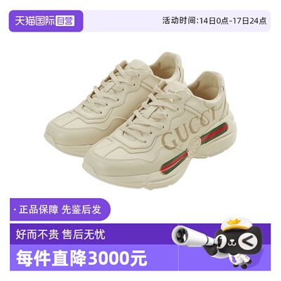 【自营】Gucci/古驰Rhyton系列运动鞋男款字母标识皮革休闲鞋