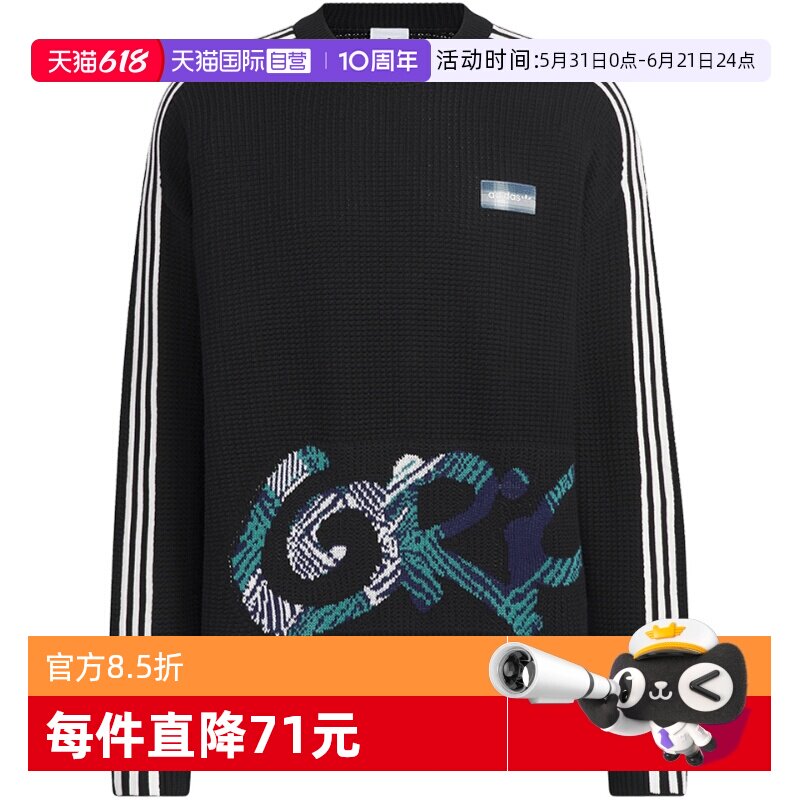 【自营】adidas阿迪达斯三叶草格子呢套头衫男毛衣针织衫KC0110