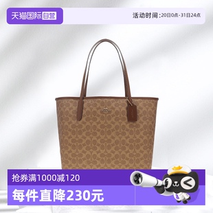 自营 蔻驰香港直邮 COACH 女士PVC单肩手提包CV976 时尚 百搭